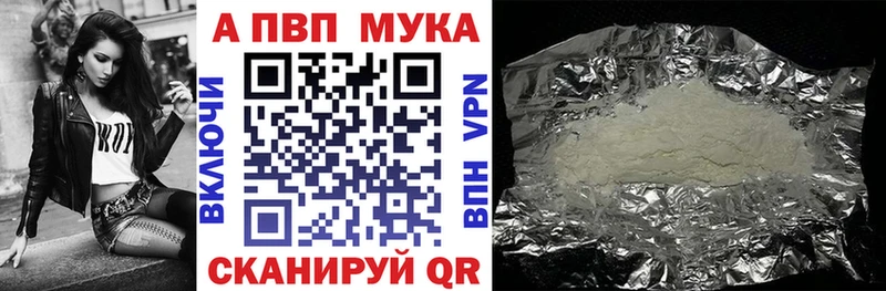 A PVP Crystall  кракен ONION  Кольчугино  наркошоп 