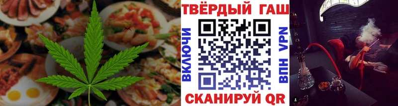 Cannafood конопля  Кольчугино 