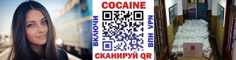 КОКАИН Колумбийский  это формула  Кольчугино 