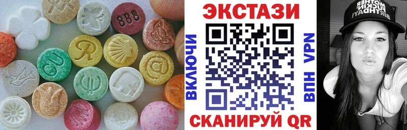ЭКСТАЗИ Philipp Plein  Кольчугино 