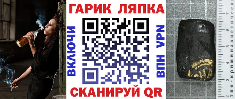 ГАШИШ гарик купить наркоту Кольчугино