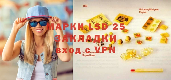 2c-b Богданович
