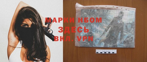 MDMA Premium VHQ Богородицк
