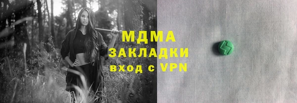 2c-b Богданович