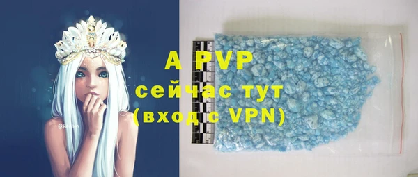 MDMA Premium VHQ Богородицк