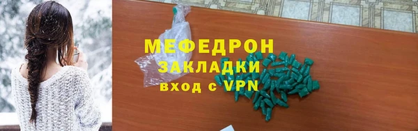 мдпв Богородск