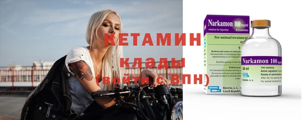 MDMA Premium VHQ Богородицк