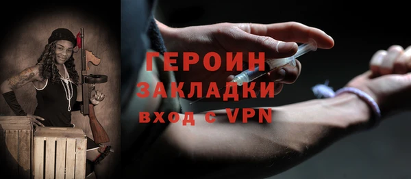 MDMA Premium VHQ Богородицк