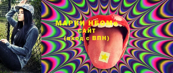 MDMA Premium VHQ Богородицк