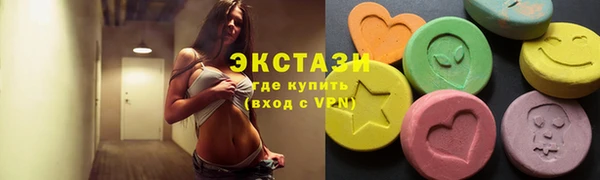 MDMA Premium VHQ Богородицк
