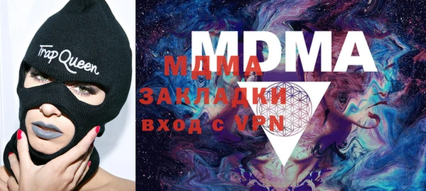 MDMA Premium VHQ Богородицк