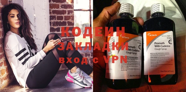 2c-b Богданович