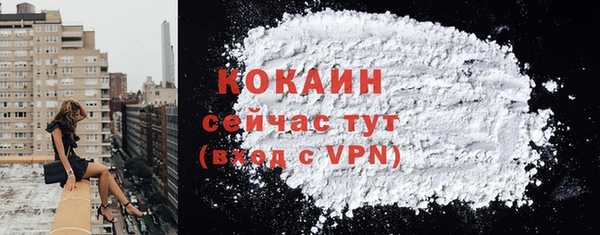 MDMA Premium VHQ Богородицк