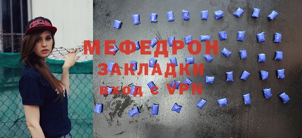 мдпв Богородск
