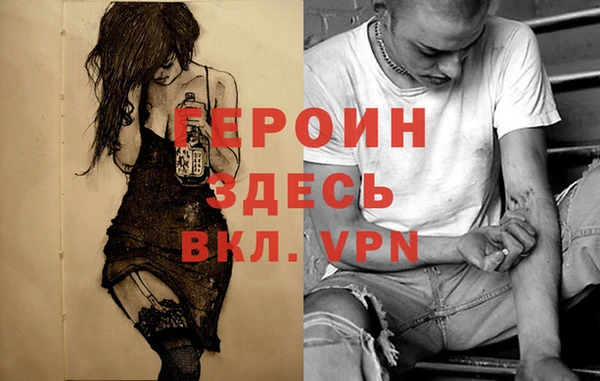 MDMA Premium VHQ Богородицк