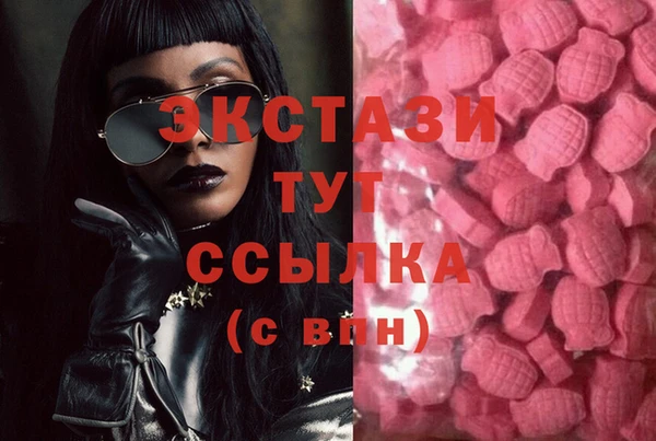 2c-b Богданович
