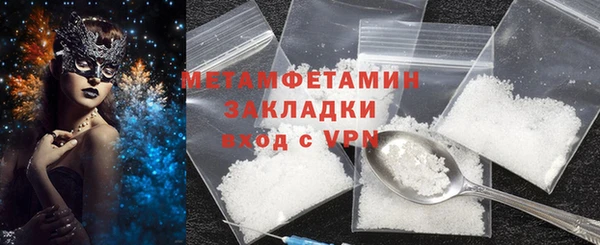 2c-b Богданович