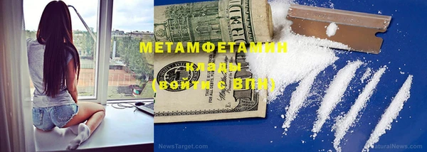 MDMA Premium VHQ Богородицк