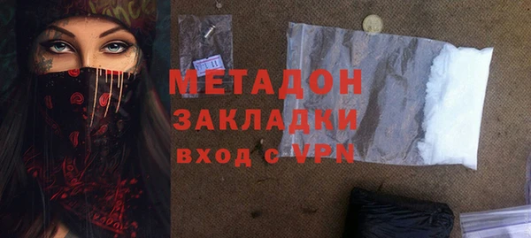MDMA Premium VHQ Богородицк