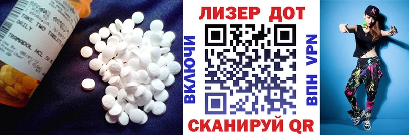наркотики Кольчугино LSD-25 экстази ecstasy