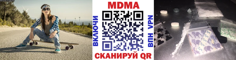 наркотики Кольчугино МДМА кристаллы