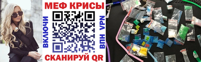 Меф 4 MMC  Кольчугино 