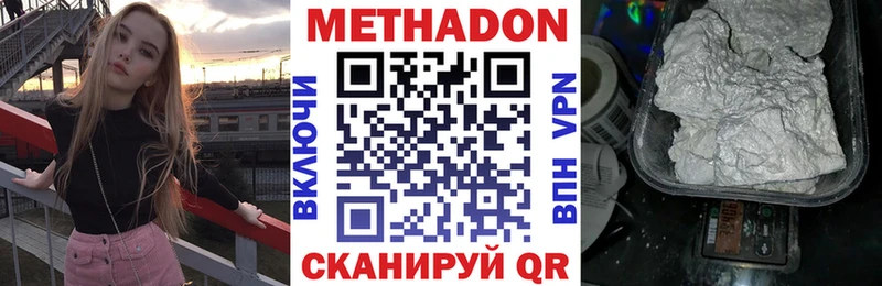 магазин  наркотиков  Кольчугино  МЕТАДОН мёд 