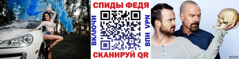 Первитин мет Кольчугино