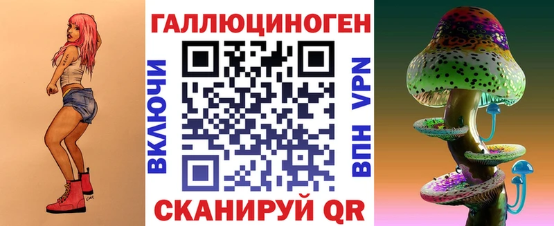 Псилоцибиновые грибы прущие грибы  Кольчугино 